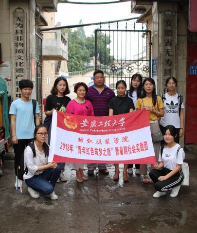 绿色崛起，文化繁荣，安徽创新驱动发展新篇章