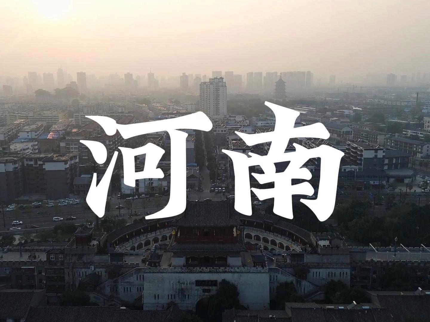 河南巷弄中的隐藏美食，秘密美食天堂探访记