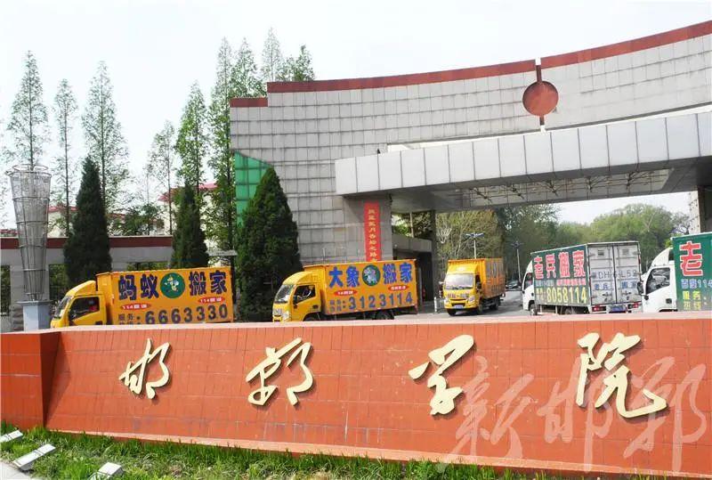 邯郸,友情的色彩与家的温馨日常